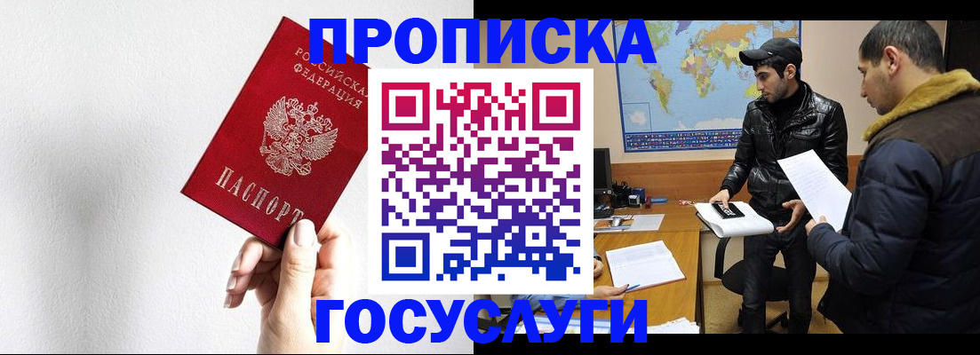 регистрация для дет. сада в Ступино