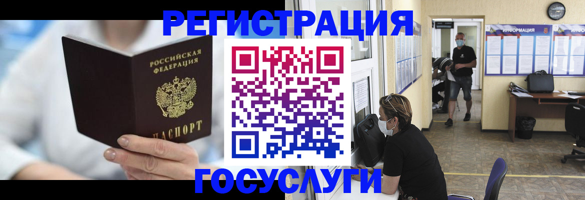 прописка гарантия в Ступино