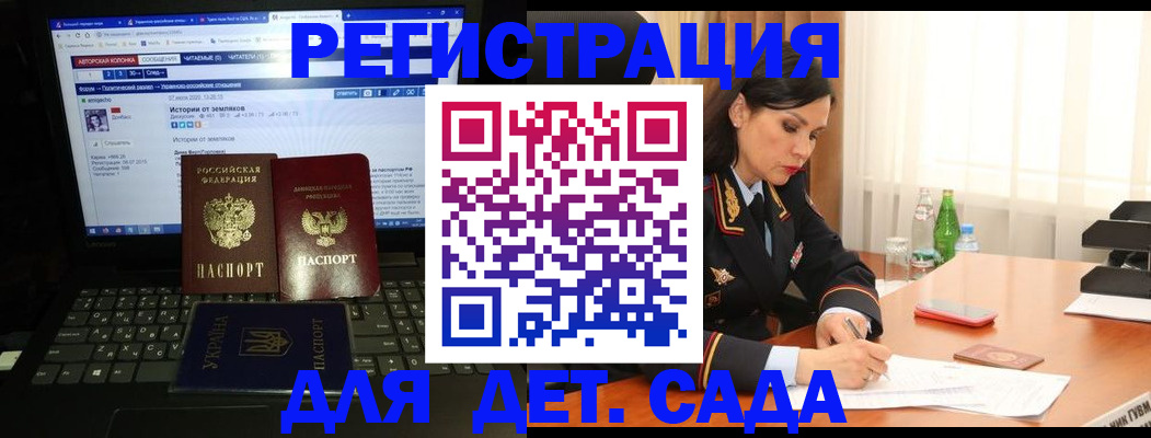 прописка для кредита в Ступино