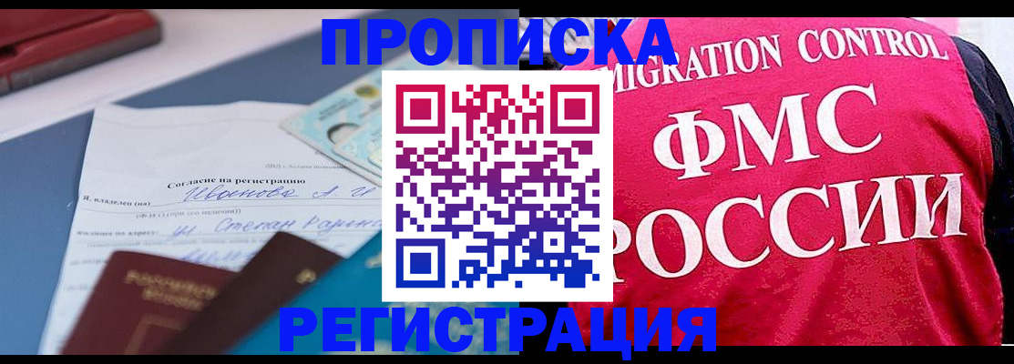 форма 3 в Ступино